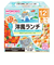 ◎BIGサイズの栄養マルシェ おでかけ 洋風ランチ 離乳食