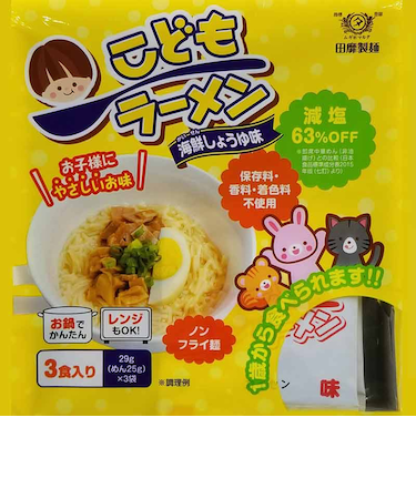 ◎こどもラーメン 海鮮しょうゆ味 離乳食