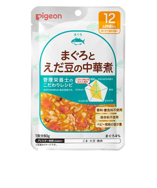 ◎食育レシピR12 まぐろとえだ豆の中華煮 80g 離乳食