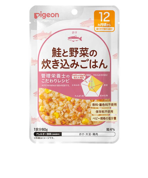 ◎食育レシピR12 鮭と野菜の炊き込みごはん 80g 離乳食