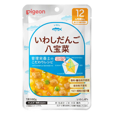 ◎食育レシピR12 いわしだんご八宝菜 80g 離乳食