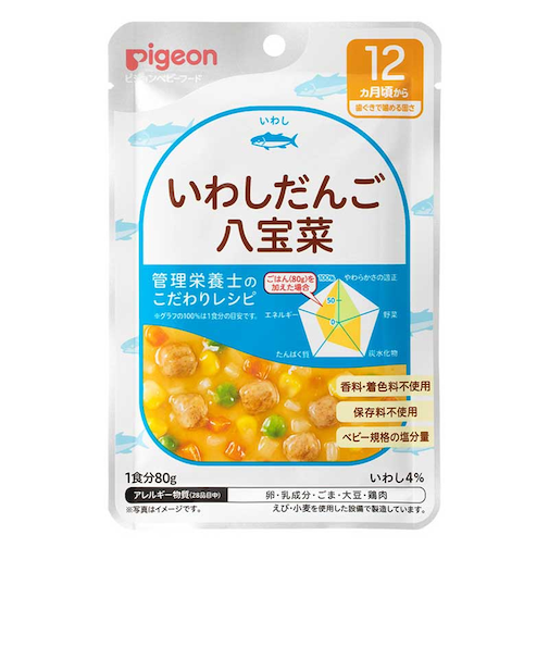 ◎食育レシピR12 いわしだんご八宝菜 80g 離乳食