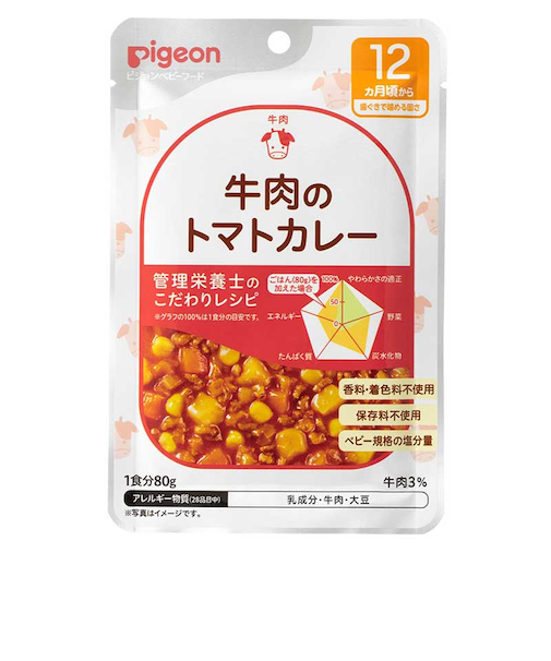 ◎食育レシピR12 牛肉のトマトカレー 80g 離乳食