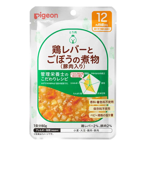 ◎食育レシピR12 鶏レバーとごぼうの煮物(豚肉入り) 80g 離乳食