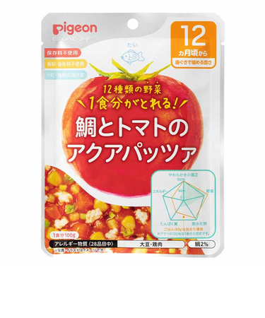 ◎食育レシピ野菜 鯛とトマトのアクアパッツァ 100g 離乳食