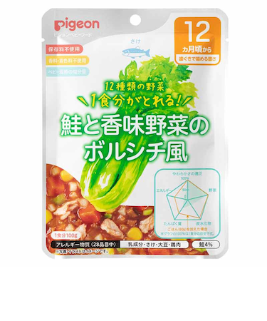 ◎食育レシピ野菜 鮭と香味野菜のボルシチ風 100g 離乳食