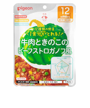 ◎食育レシピ野菜 牛肉ときのこのビーフストロガノフ風 100g 離乳食