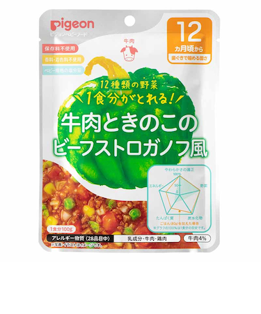 ◎食育レシピ野菜 牛肉ときのこのビーフストロガノフ風 100g 離乳食