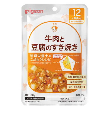 ◎食育レシピR12 牛肉と豆腐のすき焼き 80g 離乳食