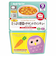◎レンジでチンする ハッピーレシピ たっぷり野菜のチキントマトシチュー（レバー入り） 離乳食