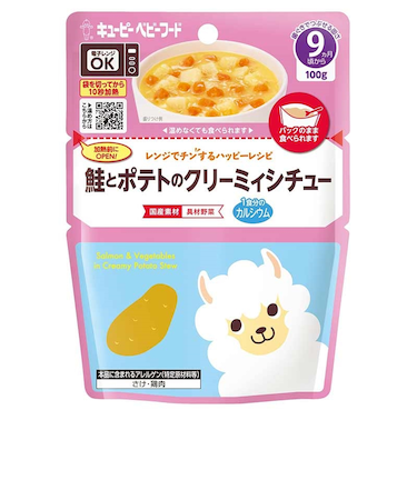 ◎レンジでチンする ハッピーレシピ 鮭とポテトのクリーミィシチュー 離乳食