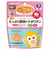 ◎レンジでチンする ハッピーレシピ たっぷり野菜のナポリタン 離乳食