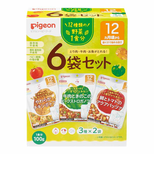 ◎食育レシピ野菜 100g×6袋セット 離乳食
