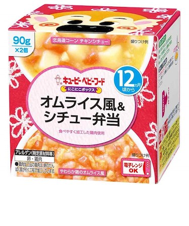 ◎にこにこボックス オムライス風＆シチュー弁当 離乳食