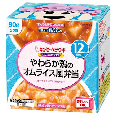 ◎にこにこボックス やわらか鶏のオムライス風弁当 離乳食
