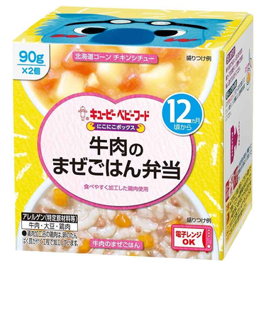 ◎にこにこボックス 牛肉のまぜごはん弁当 離乳食
