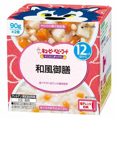 ◎にこにこボックス 和風御膳 離乳食
