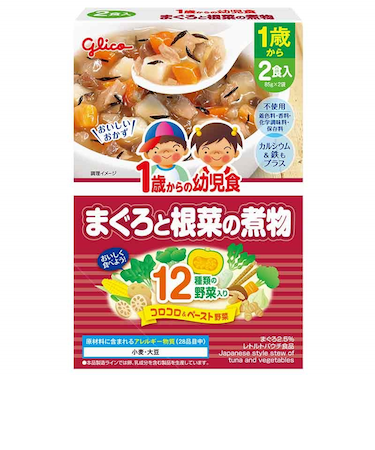 ◎1歳からの幼児食 まぐろと根菜の煮物 離乳食
