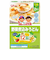 ◎1歳からの幼児食 野菜煮込みうどん 離乳食