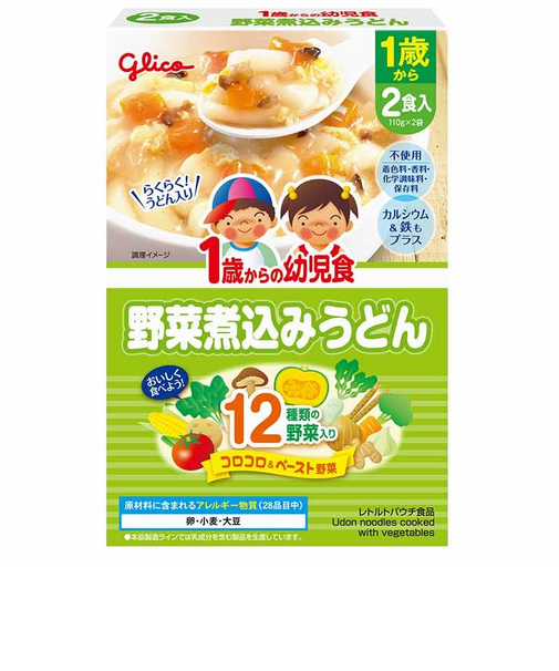 ◎1歳からの幼児食 野菜煮込みうどん 離乳食