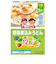 ◎1歳からの幼児食 野菜煮込みうどん 離乳食
