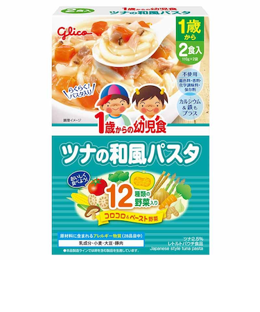 ◎1歳からの幼児食 ツナの和風パスタ 離乳食
