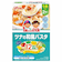 ◎1歳からの幼児食 ツナの和風パスタ 離乳食