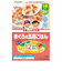 ◎1歳からの幼児食 まぐろの五目ごはん 離乳食