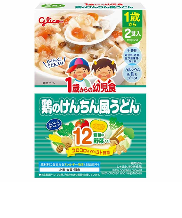 ◎1歳からの幼児食 鶏のけんちん風うどん 離乳食