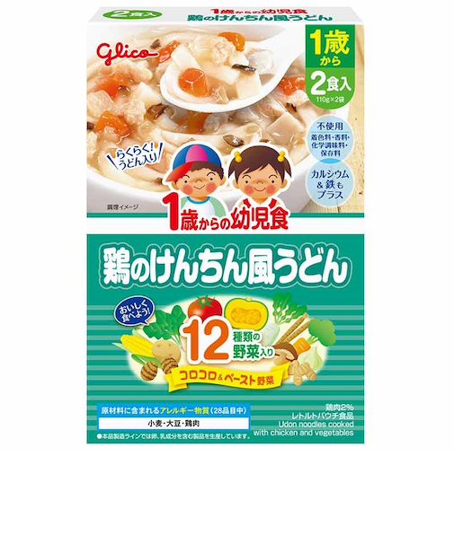 ◎1歳からの幼児食 鶏のけんちん風うどん 離乳食