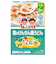 ◎1歳からの幼児食 鶏のけんちん風うどん 離乳食