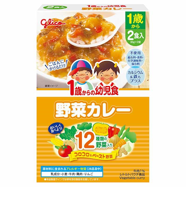◎1歳からの幼児食 野菜カレー 離乳食