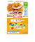 ◎1歳からの幼児食 野菜カレー 離乳食