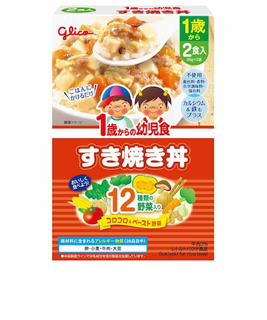 ◎1歳からの幼児食 すき焼き丼 離乳食