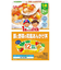 ◎1歳からの幼児食 豚と野菜の和風あんかけ丼 離乳食