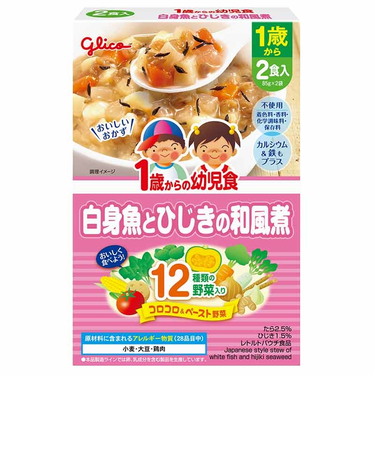 ◎1歳からの幼児食 白身魚とひじきの和風煮 離乳食