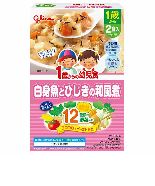 ◎1歳からの幼児食 白身魚とひじきの和風煮 離乳食