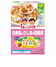 その他499