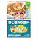 ◎1歳からの幼児食 ひじき入り豚汁 離乳食