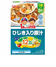 その他499