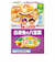 ◎1歳からの幼児食 白身魚の八宝菜 離乳食