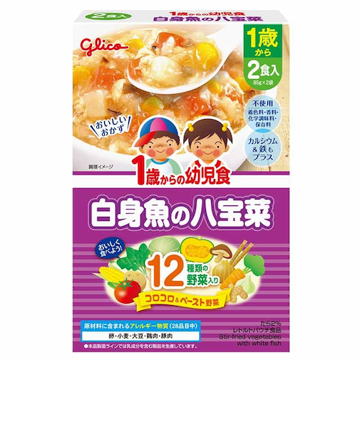 ◎1歳からの幼児食 白身魚の八宝菜 離乳食