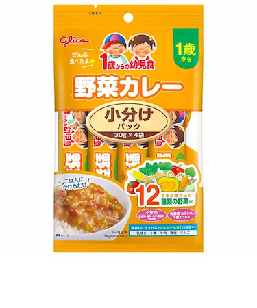 ◎1歳からの幼児食 小分けパック 野菜カレー 離乳食