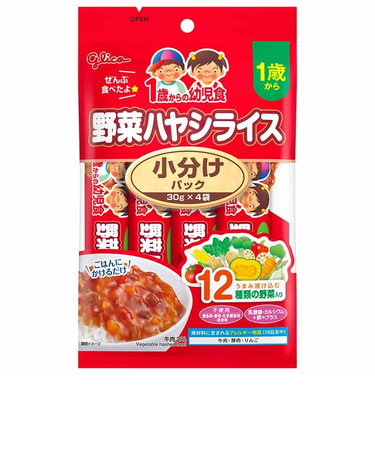 ◎1歳からの幼児食 小分けパック 野菜ハヤシライス 離乳食