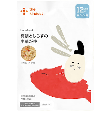 ◎真鯛としらすの中華がゆ 離乳食