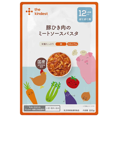 ◎豚ひき肉のミートソースパスタ 離乳食