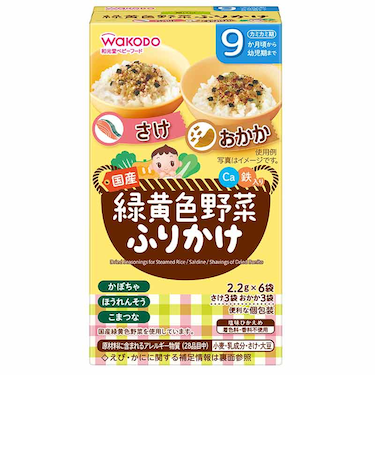 ◎緑黄色野菜ふりかけ さけ／おかか 離乳食