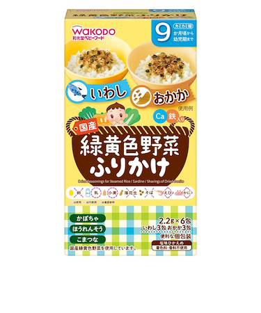 ◎緑黄色野菜ふりかけ いわし／おかか 離乳食