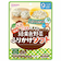 ◎緑黄色野菜ふりかけ ソフトしらすわかめ 離乳食