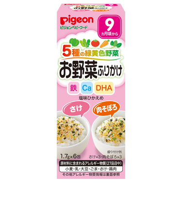 ◎赤ちゃんの お野菜ふりかけ さけ／肉そぼろ 離乳食